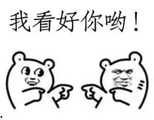 我带你吃瓜的视频