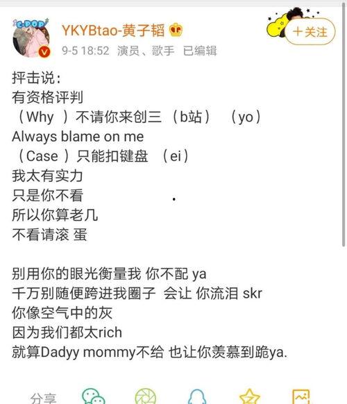 后宫吃瓜守则,揭秘宫廷中的吃瓜守则与生存法则