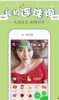 吃瓜直播推荐app,一键解锁海量精彩内容！