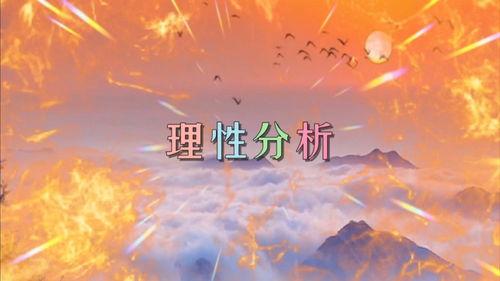 客观请吃瓜,一场关于“吃瓜”的狂欢盛宴