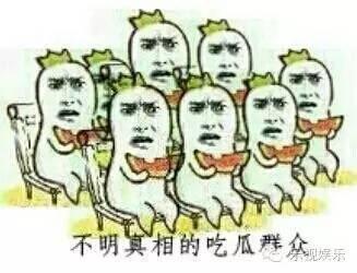 吐槽吃瓜图片,图说人间百态