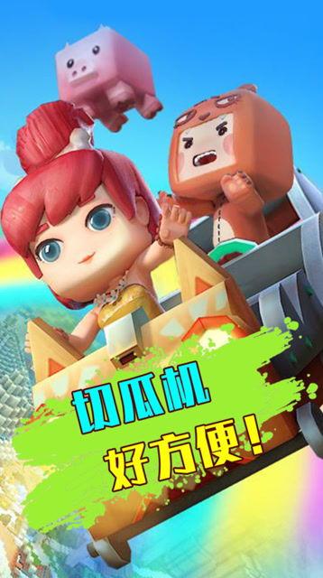 迷你世界在线吃瓜视频,在线吃瓜狂欢，揭秘热门视频背后的故事