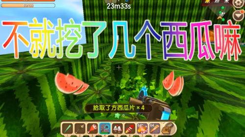 迷你世界在线吃瓜视频,在线吃瓜狂欢，揭秘热门视频背后的故事