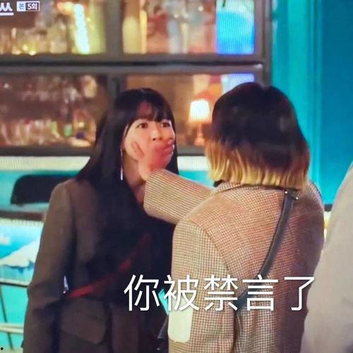 韩国财团吃瓜事件