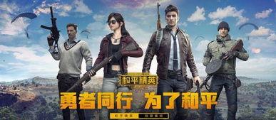 和平精英 吃瓜房,揭秘“吃瓜房”背后的娱乐风暴