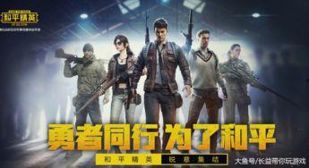 和平精英 吃瓜房,揭秘“吃瓜房”背后的娱乐风暴