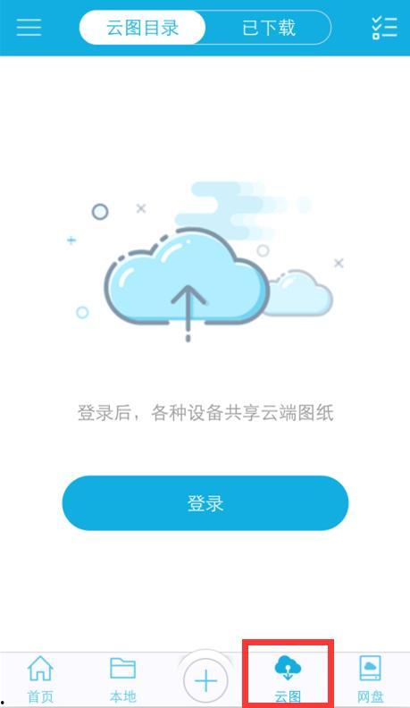 泡泡吃瓜怎么登录,畅享娱乐新体验
