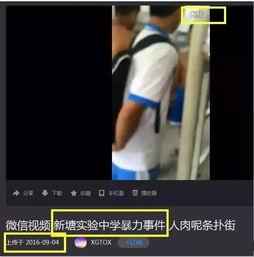 吕梁吃瓜直播事件视频,一场网络狂欢背后的真相揭秘