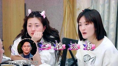 周润发变身吃瓜,趣味横生演绎娱乐圈风云