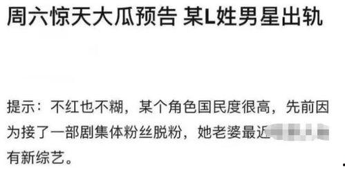 拒绝吃瓜造谣文案,抵制谣言，共建清朗网络空间