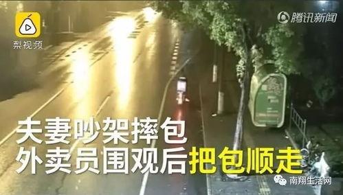 甘肃吃瓜夫妻,夏日乡村生活剪影