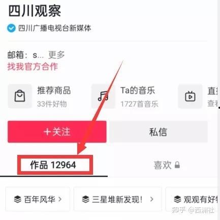 吃瓜社会最新爆料视频,最新爆料视频幕后真相大起底