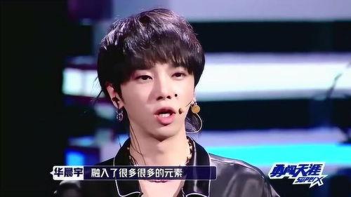 明日之子华晨宇吃瓜,揭秘明日之子背后的真相