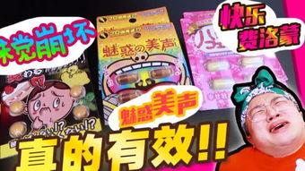 每日视频吃瓜大赛