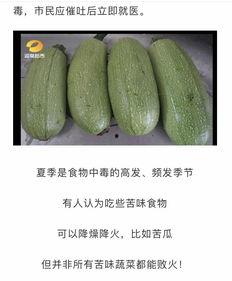 贵州医院吃瓜,揭秘背后的真相与反思