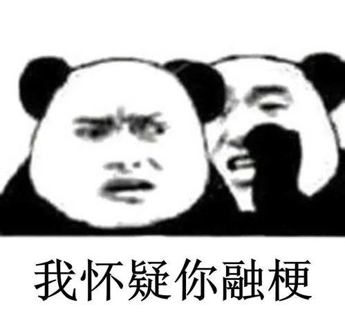 张博洋吃瓜,揭秘娱乐圈幕后故事