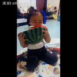 小孩视频 吃瓜图片,小宝贝吃瓜萌态十足