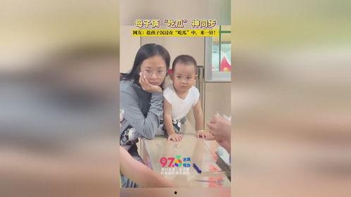 情侣同步吃瓜,共享欢乐时光