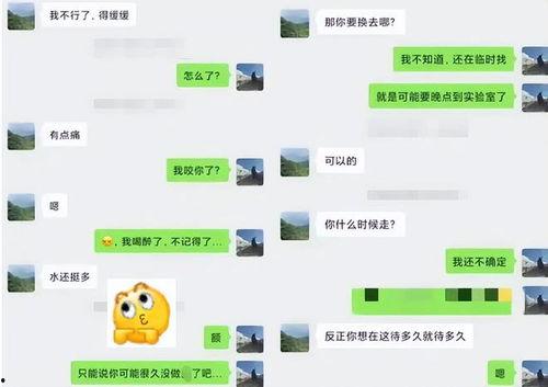 985高校女子吃瓜