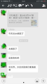现实中吃瓜vs我的世界吃瓜,吃瓜文化的碰撞与融合