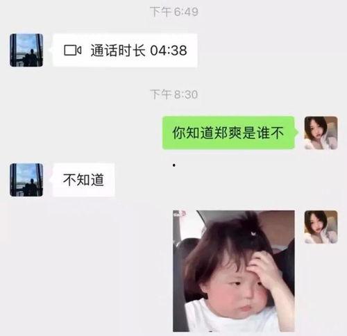 现实中吃瓜vs我的世界吃瓜,吃瓜文化的碰撞与融合