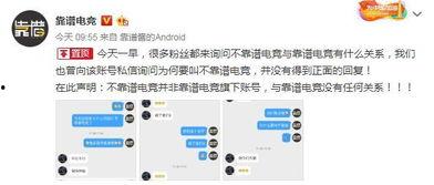 呱呱爆料免费吃瓜爆料