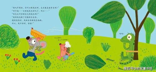 白日吃瓜记的故事,一场笑料百出的夏日奇遇