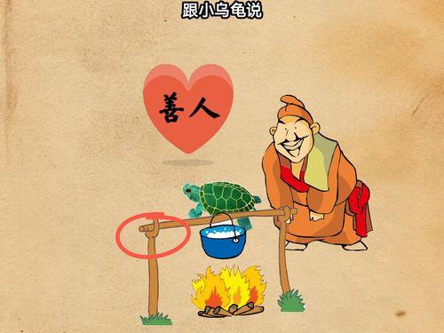 白日吃瓜记的故事,一场笑料百出的夏日奇遇