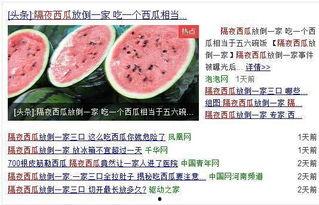 安全的吃瓜网站,畅享网络娱乐，守护网络安全