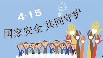吃瓜群众担忧安全,吃瓜群众的心声与期待