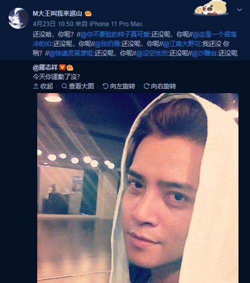 罗志祥吃瓜手册
