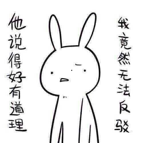 带你吃瓜奇葩朋友